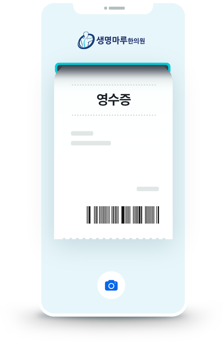 생명마루한의원의 한방치료, 실비/실손보험 청구 가능합니다. 침치료, 부항치료, 뜸치료 가능! 추나요법 가능! 한방 보험약 가능! (소화불량, 식도염, 위염, 변비, 비염 등에 도움)