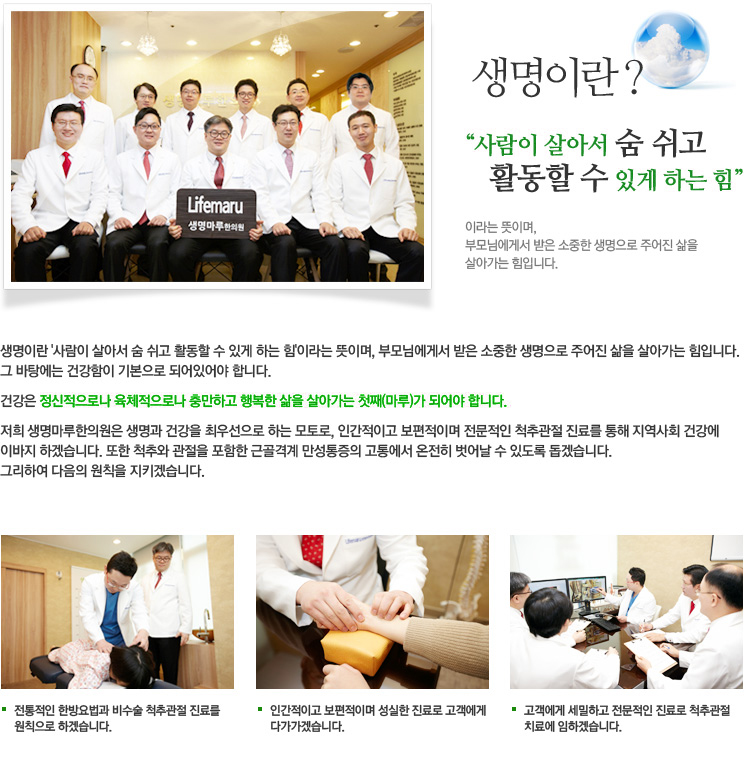 인사말